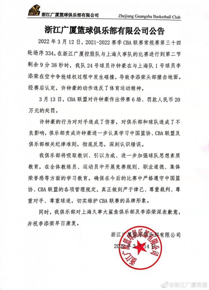 巴西中卫布雷默在去年夏天加盟尤文，本赛季他已经成为球队的后防核心，帮助尤文成为意甲丢球第二少的球队。